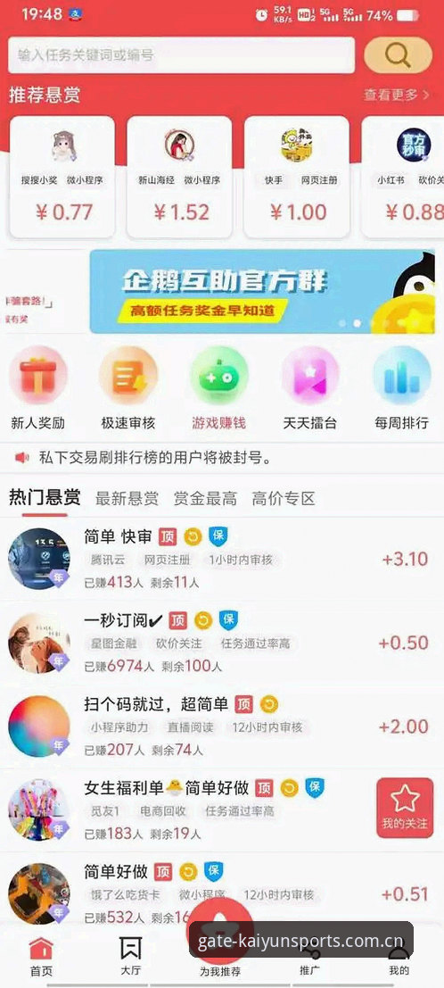 资深用户分享：凯运体育最新入口下载不了怎么办？从安装到登录的完整使用心得